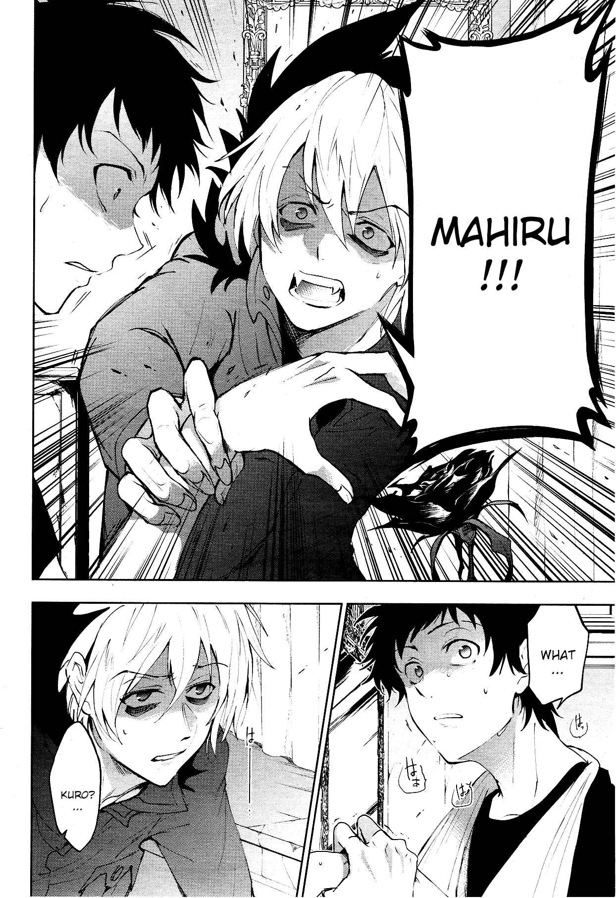 Page 10 Chapter 92 Servamp