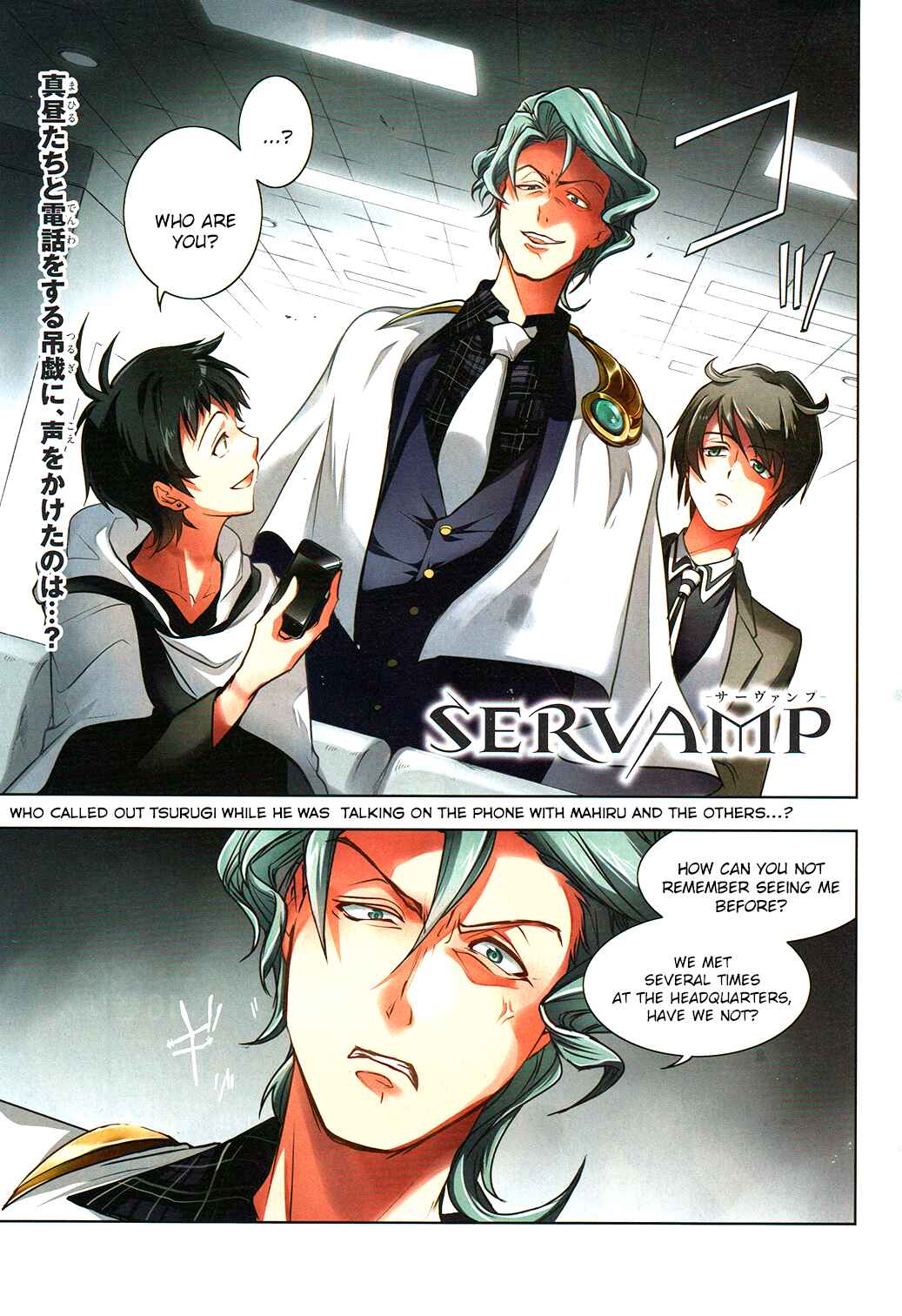 Page 1 Chapter 101 Servamp