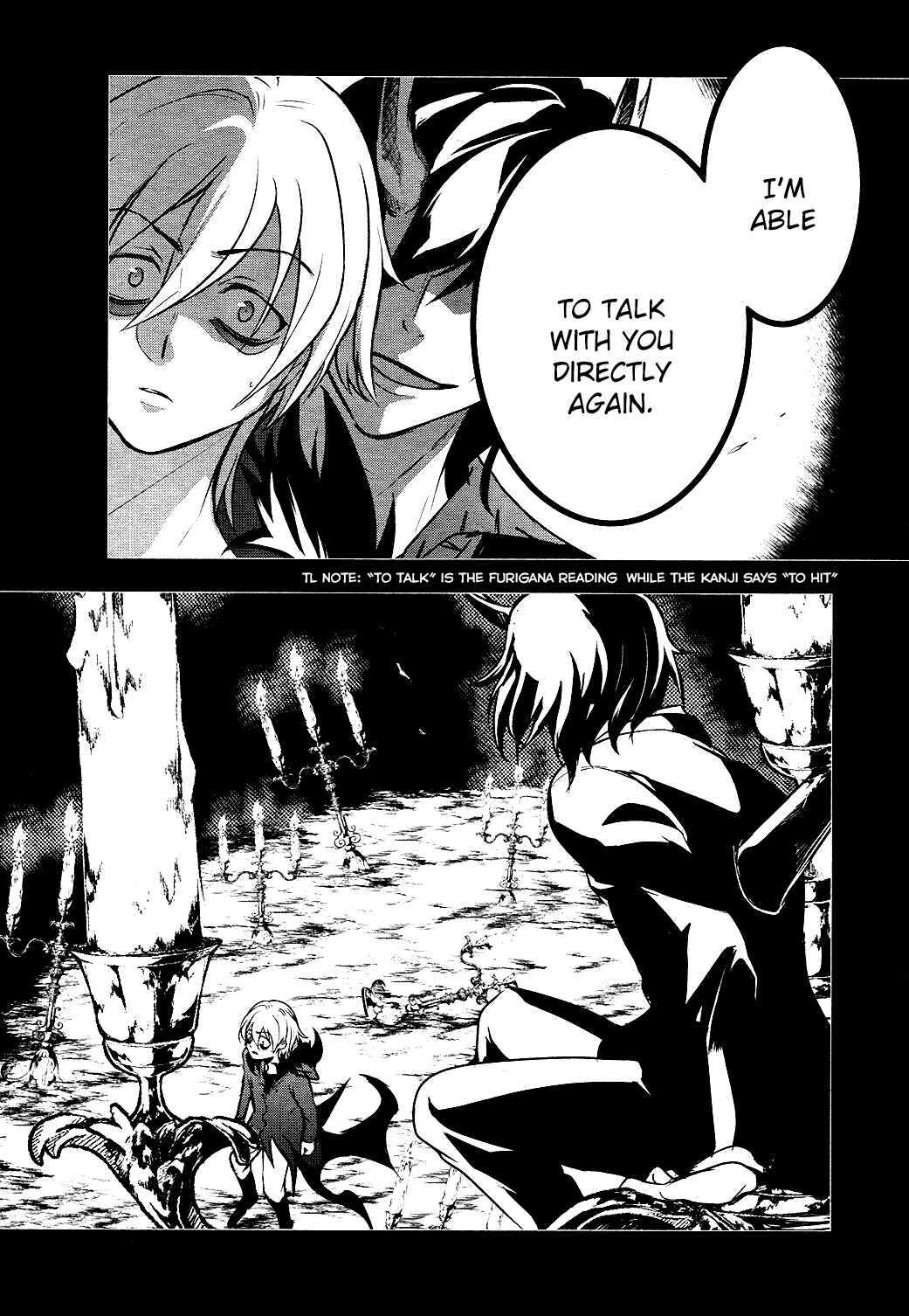 Page 17 Chapter 101 Servamp