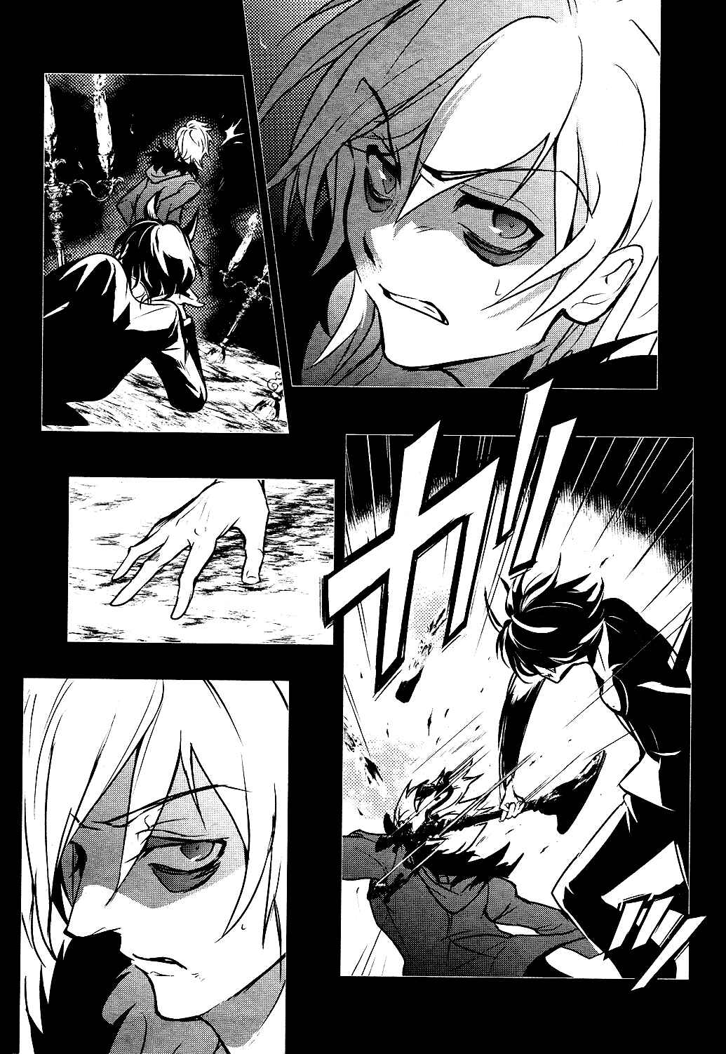 Page 18 Chapter 101 Servamp