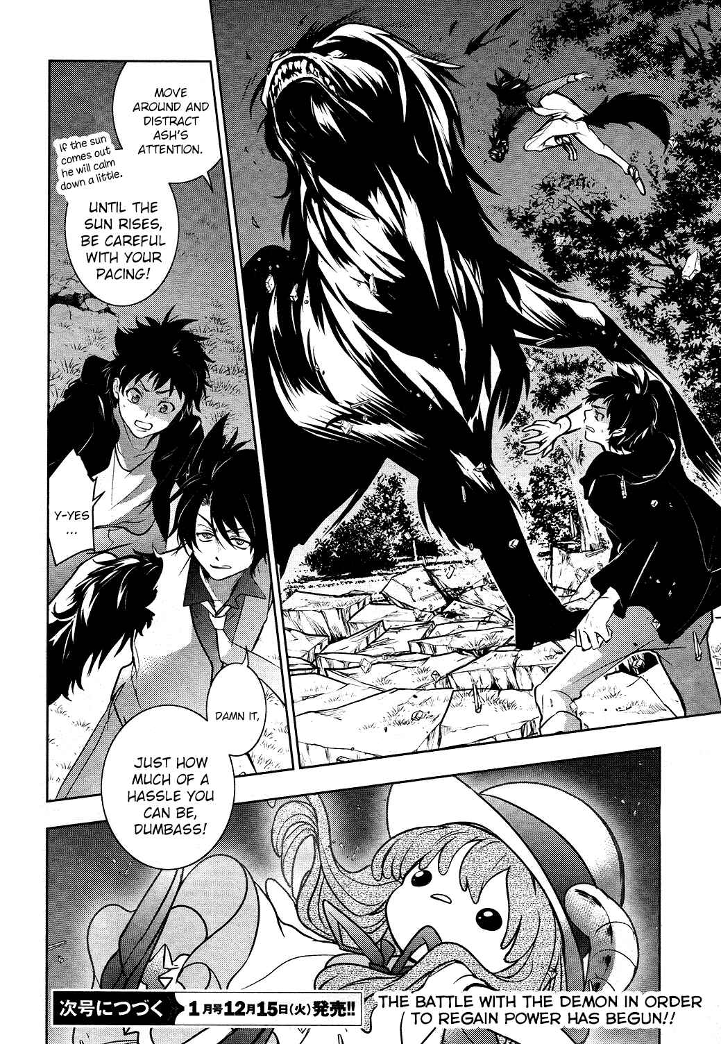 Page 19 Chapter 101 Servamp
