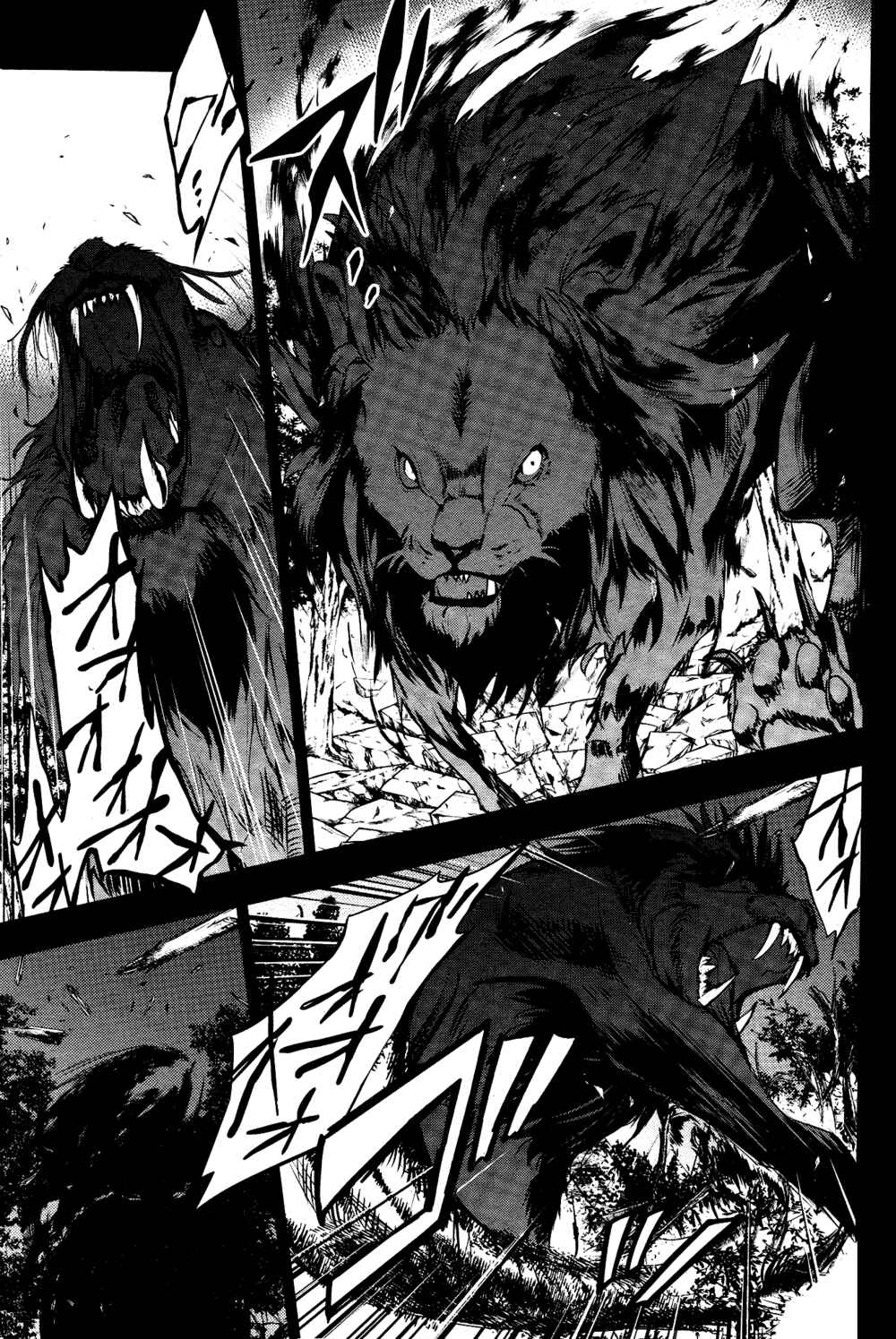 Page 5 Chapter 95 Servamp
