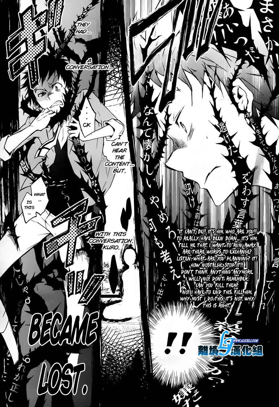 Page 12 Chapter 31 Servamp