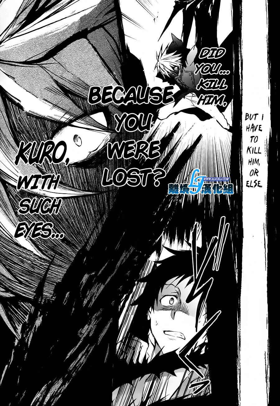 Page 13 Chapter 31 Servamp