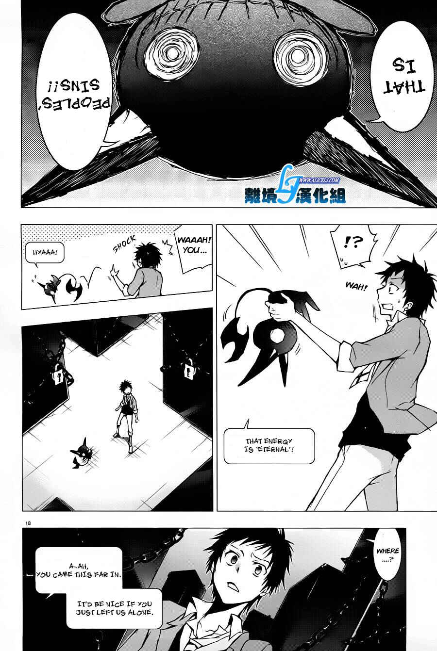 Page 16 Chapter 31 Servamp