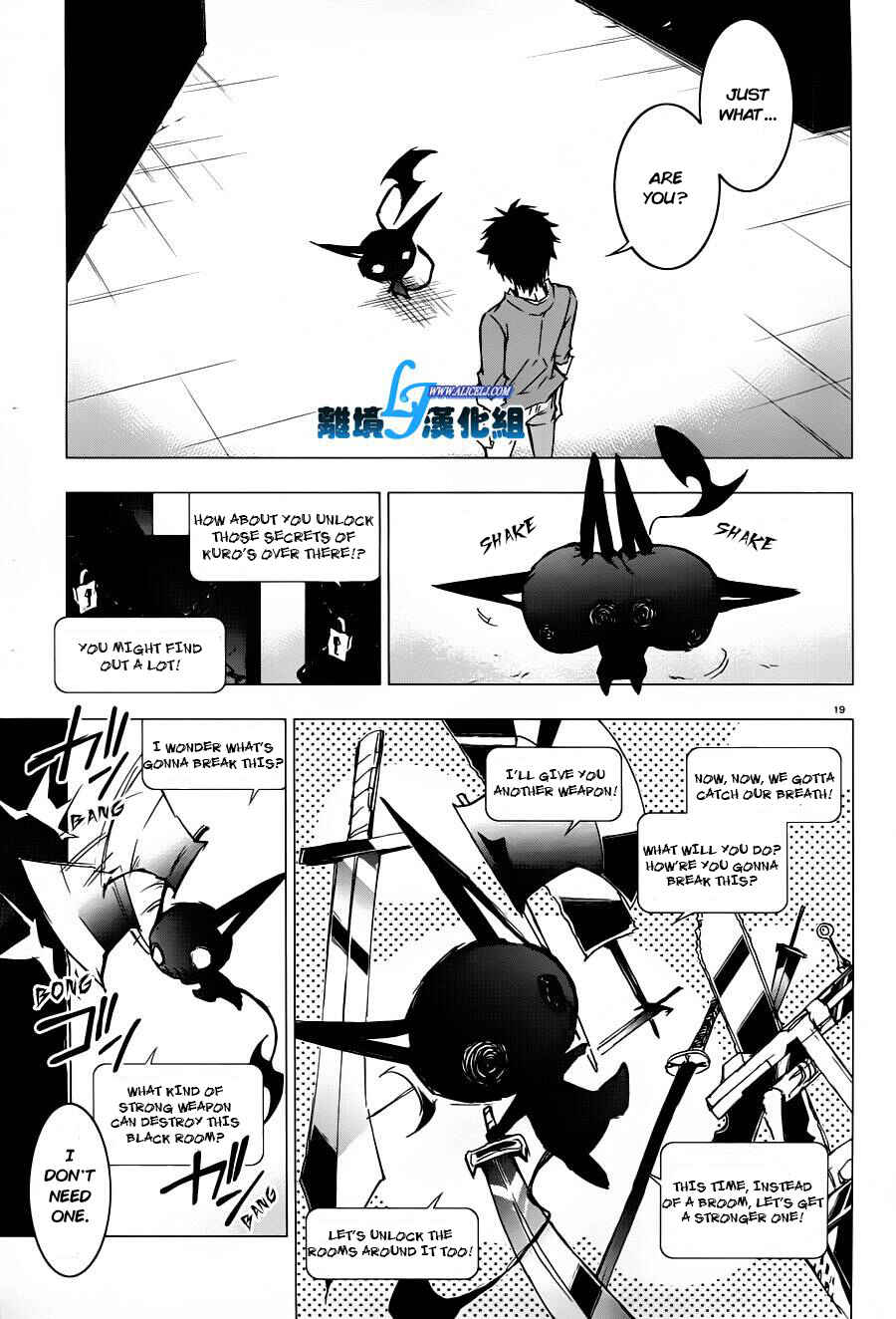 Page 17 Chapter 31 Servamp