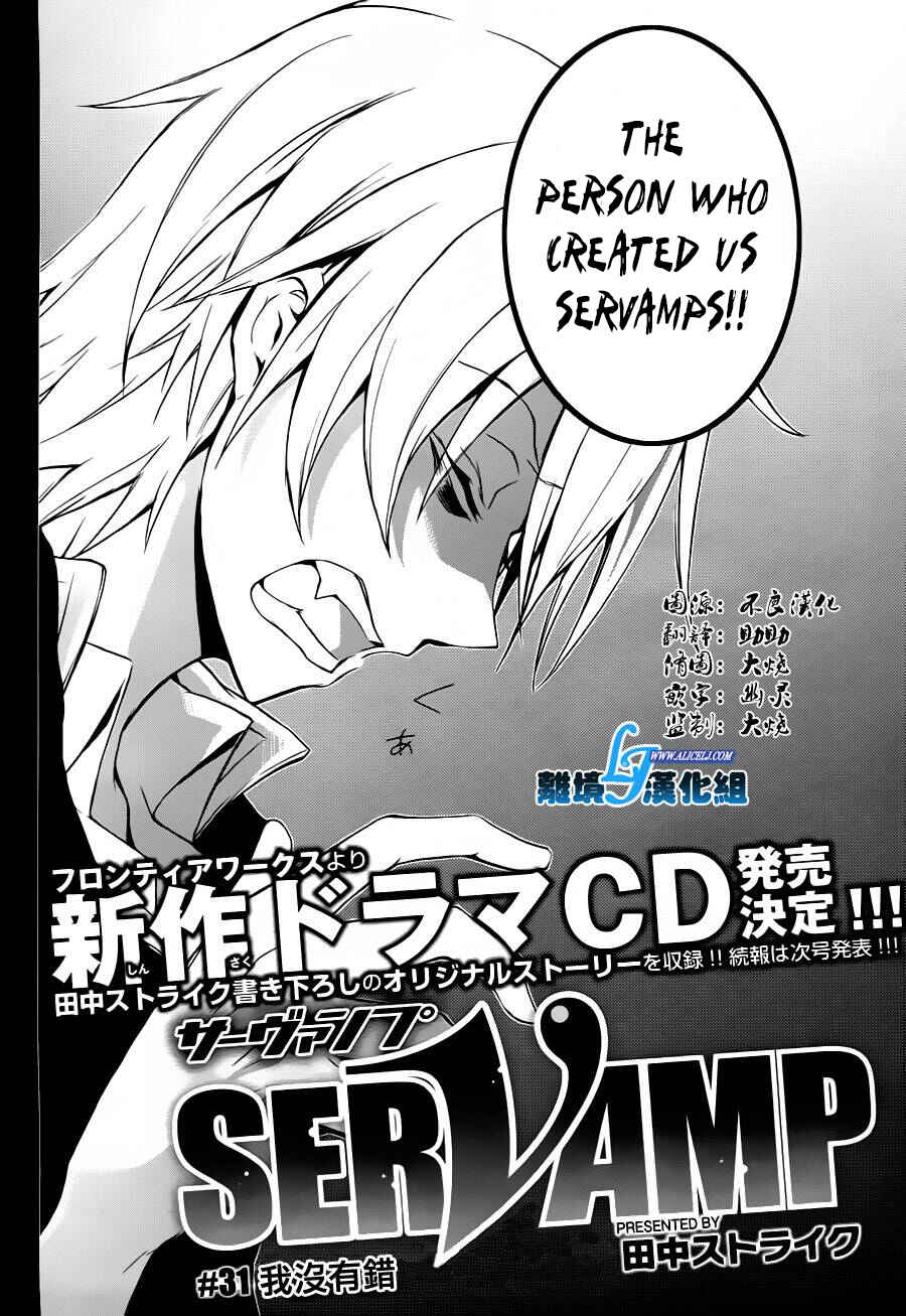 Page 2 Chapter 31 Servamp
