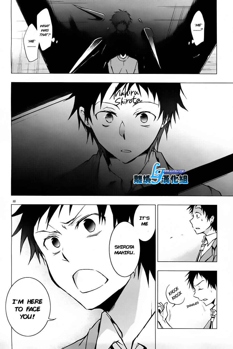 Page 20 Chapter 31 Servamp