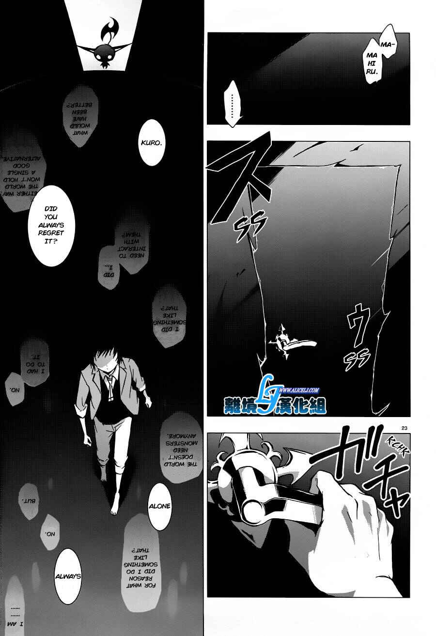 Page 21 Chapter 31 Servamp