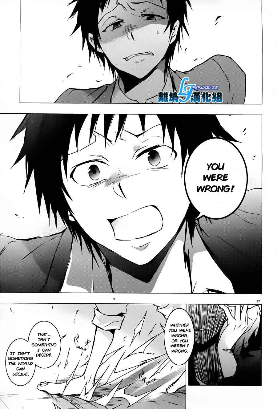 Page 24 Chapter 31 Servamp