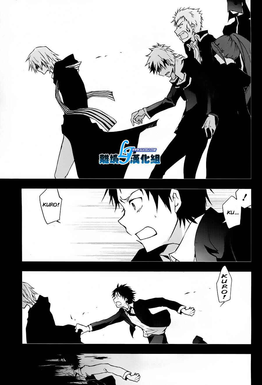 Page 9 Chapter 31 Servamp
