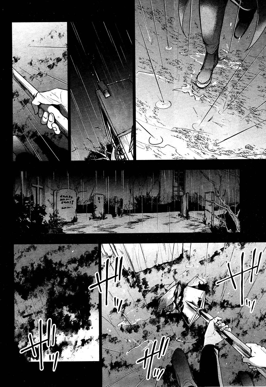 Page 10 Chapter 109 Servamp
