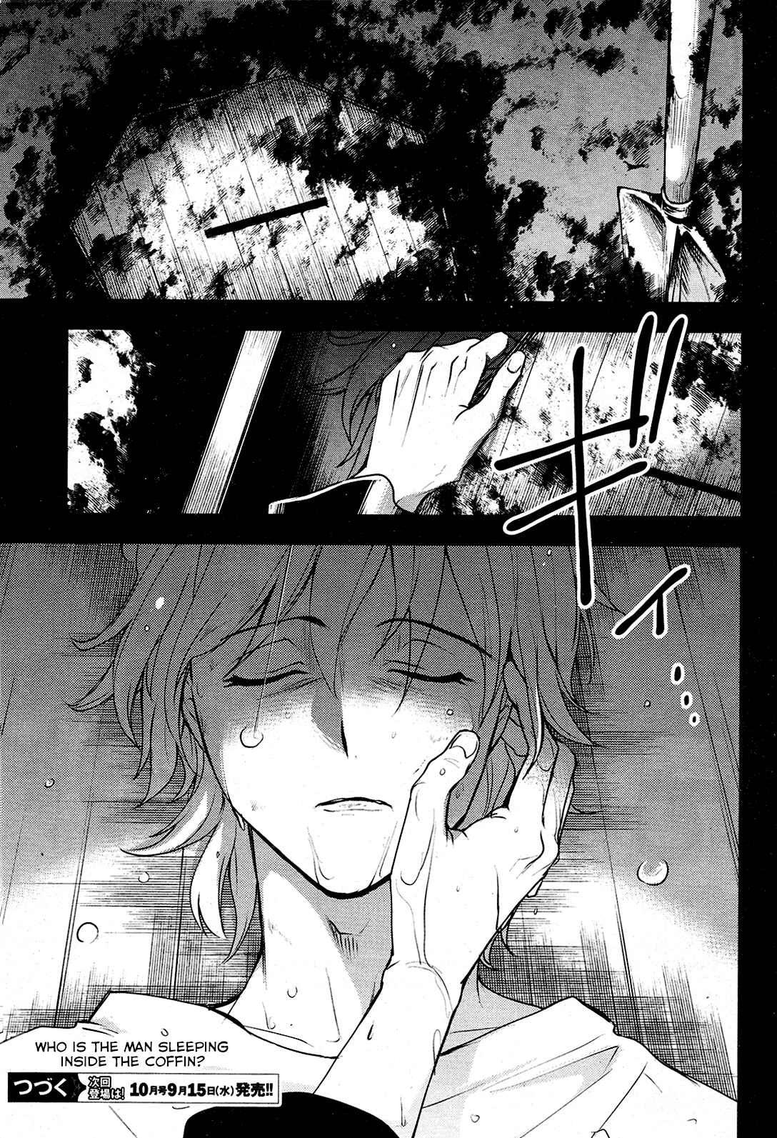 Page 11 Chapter 109 Servamp