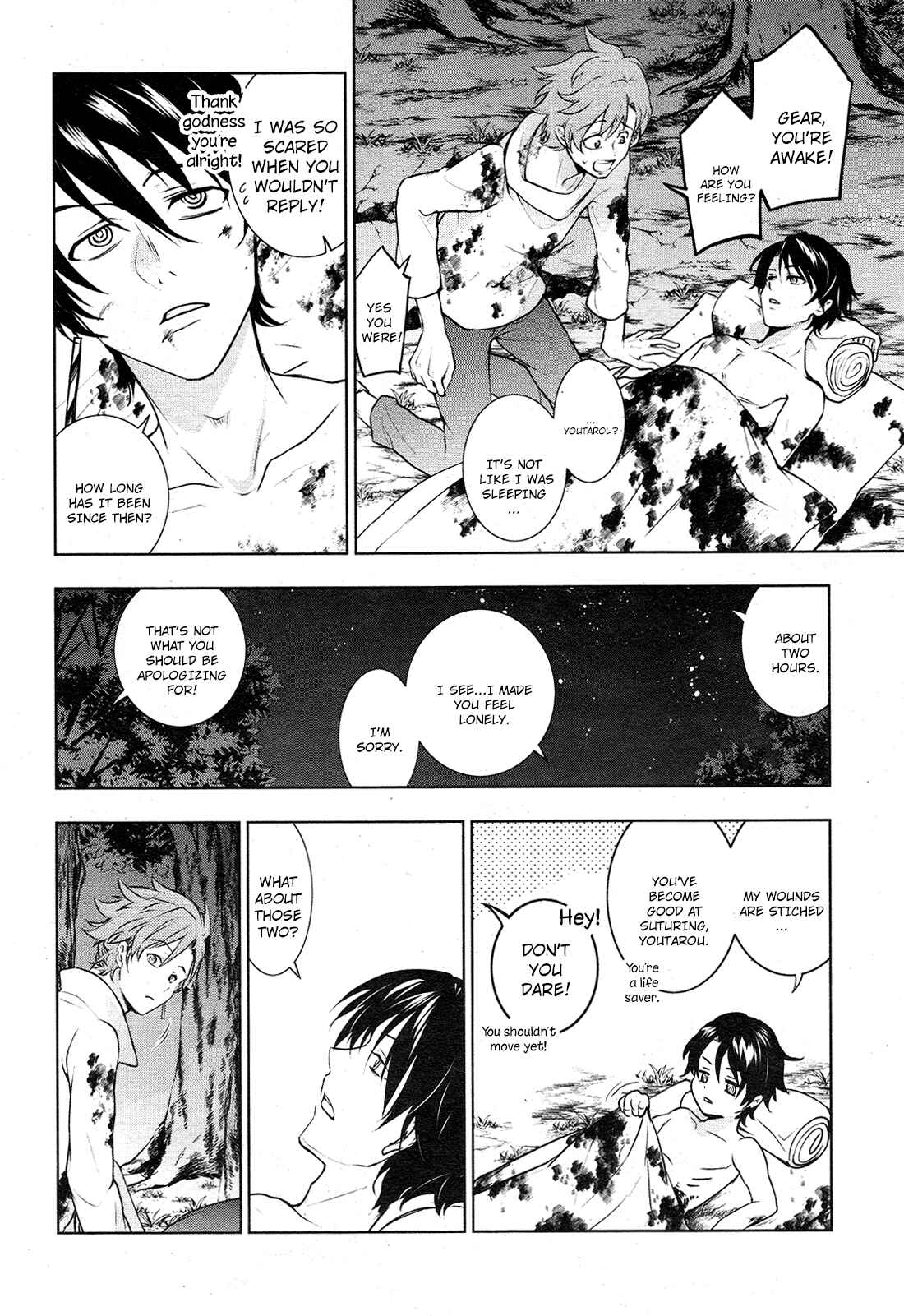 Page 2 Chapter 109 Servamp
