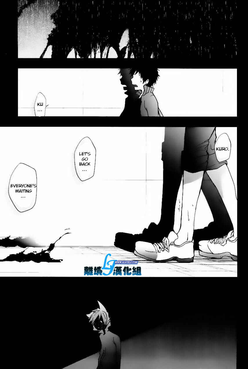 Page 11 Chapter 25 Servamp