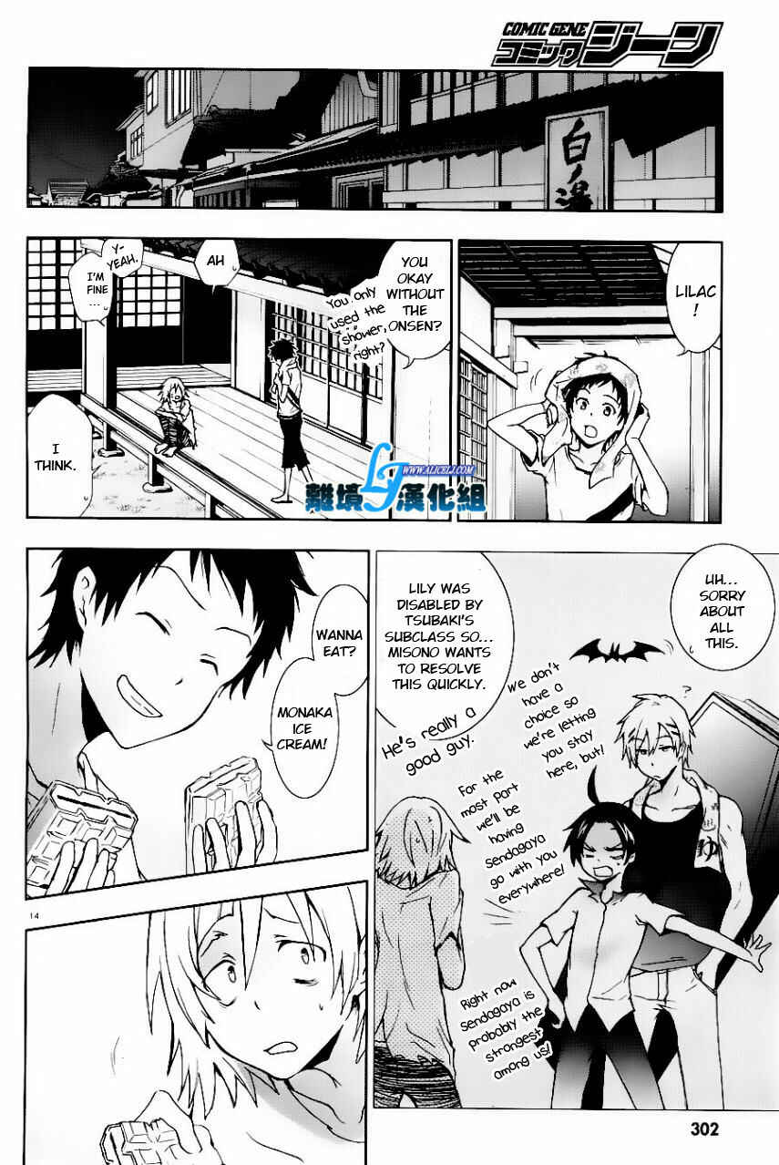 Page 14 Chapter 25 Servamp