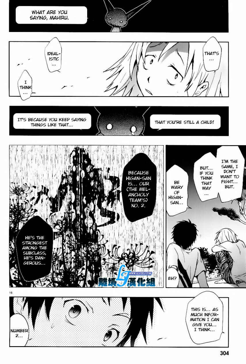Page 16 Chapter 25 Servamp