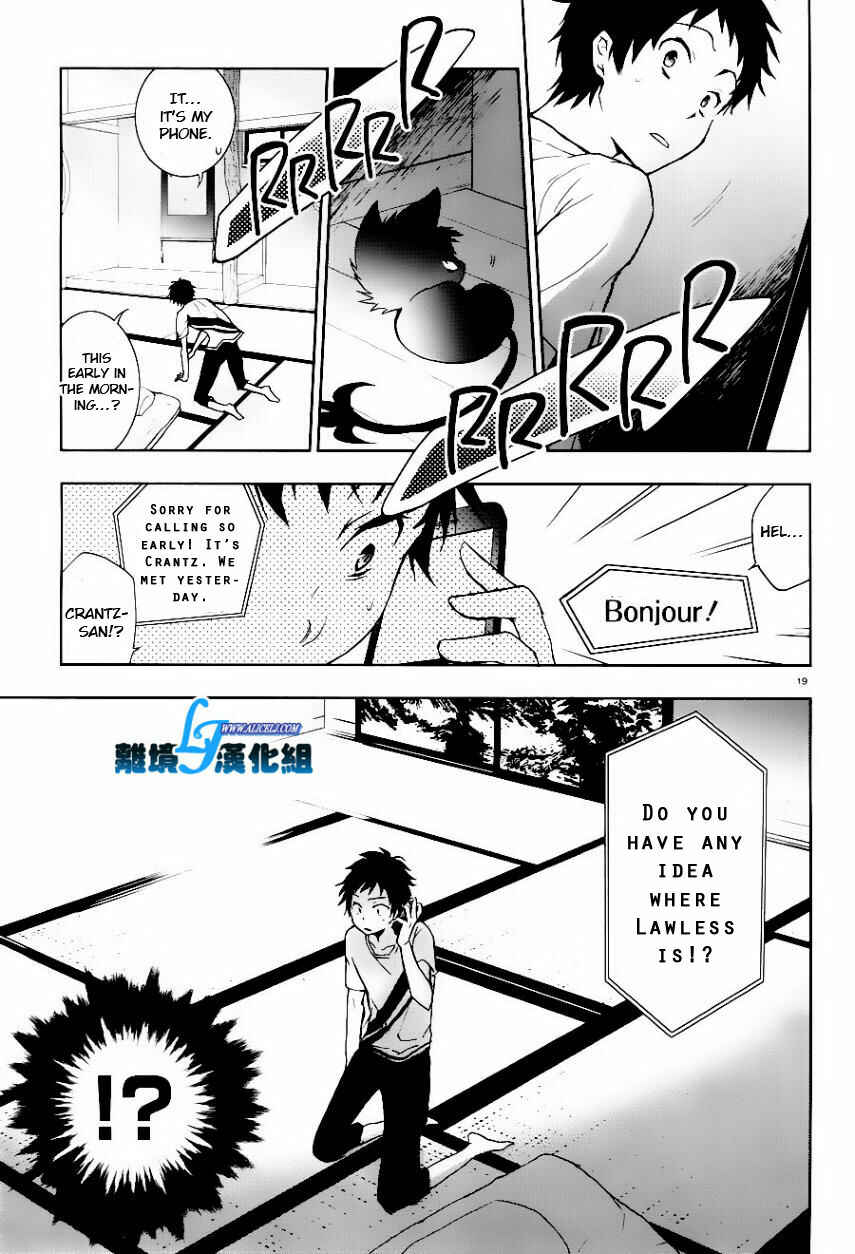 Page 19 Chapter 25 Servamp