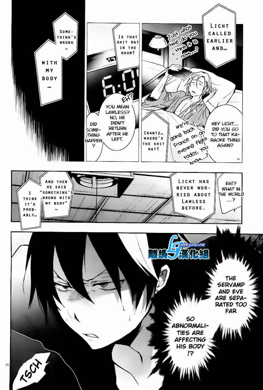 Page 20 Chapter 25 Servamp