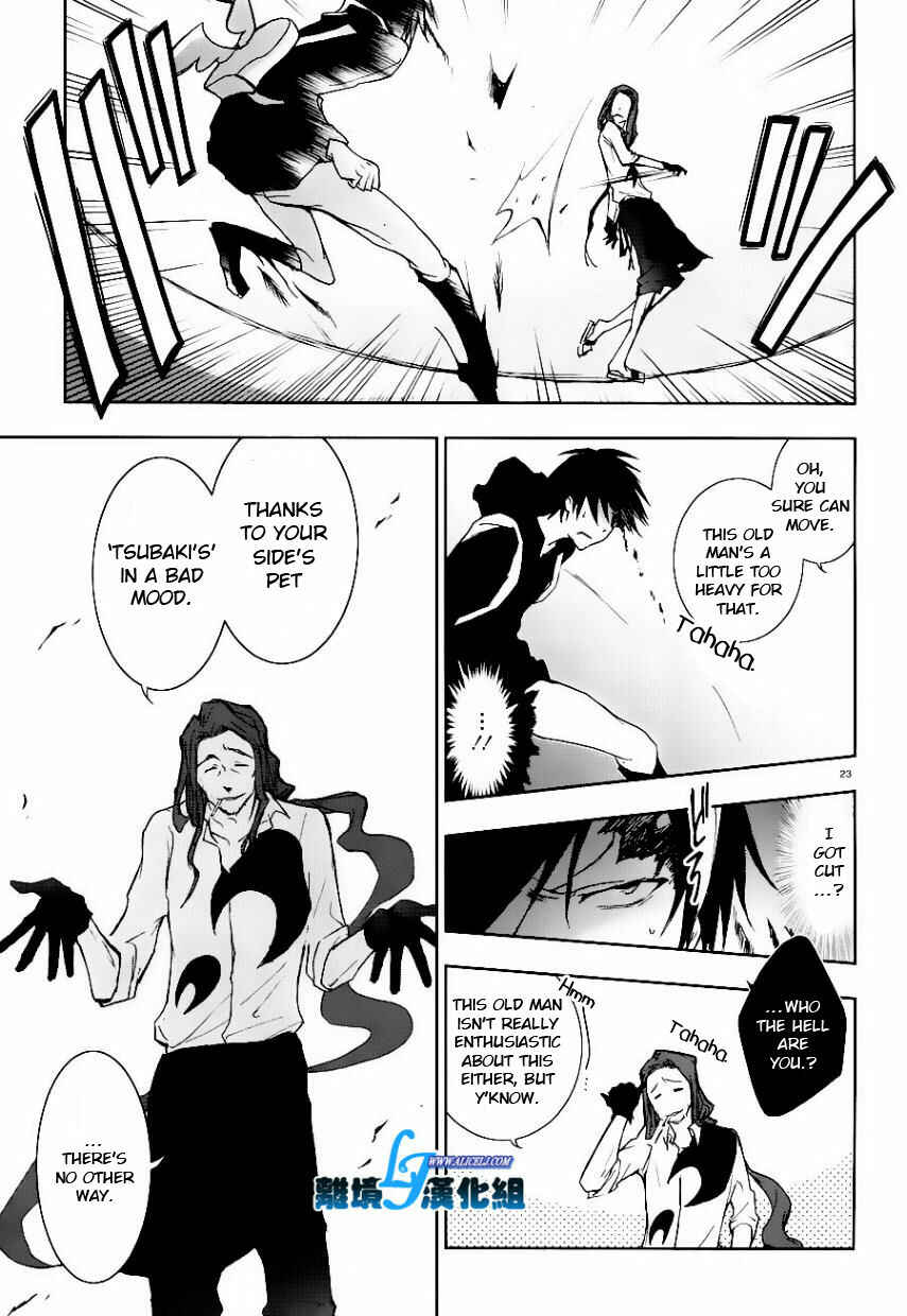 Page 23 Chapter 25 Servamp