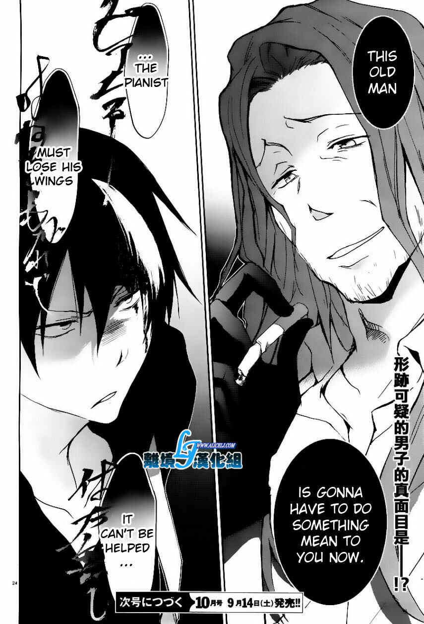 Page 24 Chapter 25 Servamp