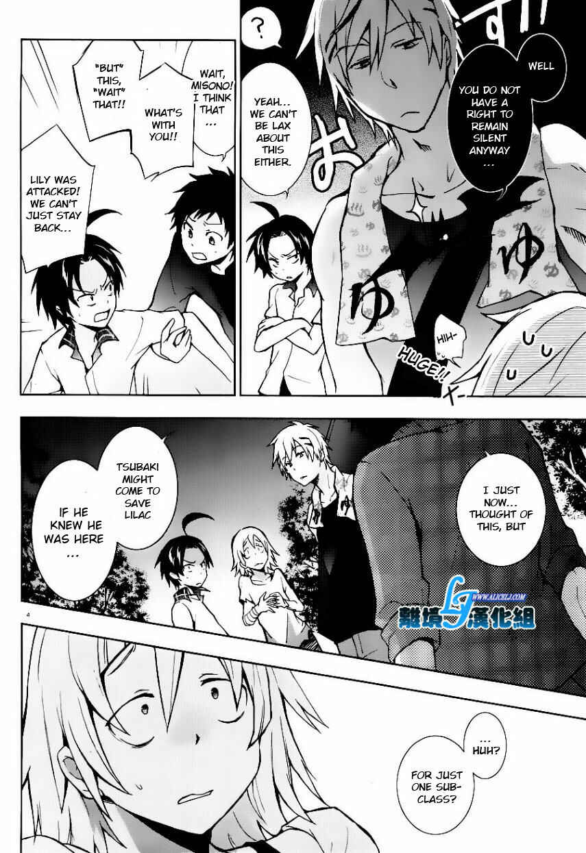 Page 4 Chapter 25 Servamp