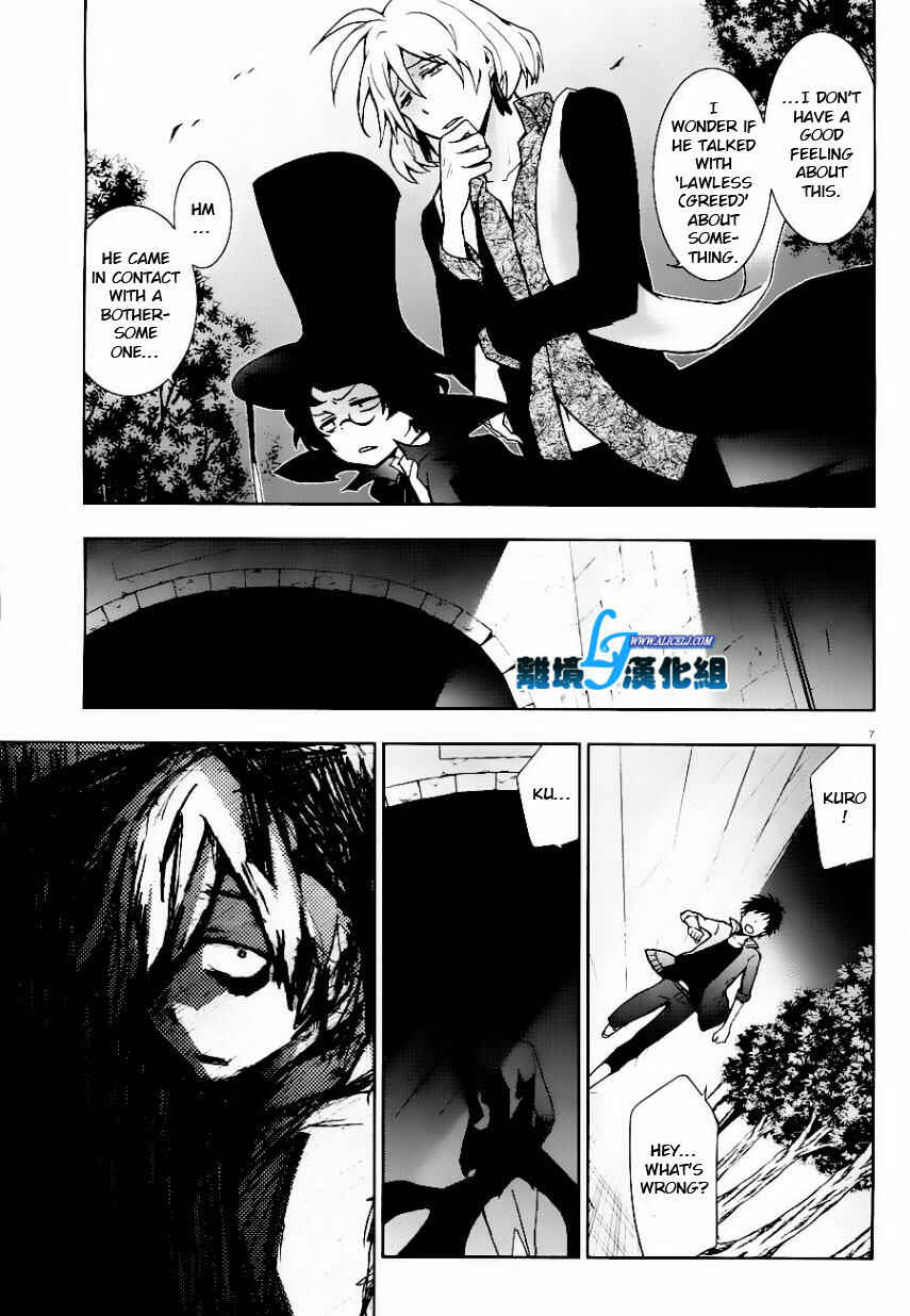 Page 7 Chapter 25 Servamp