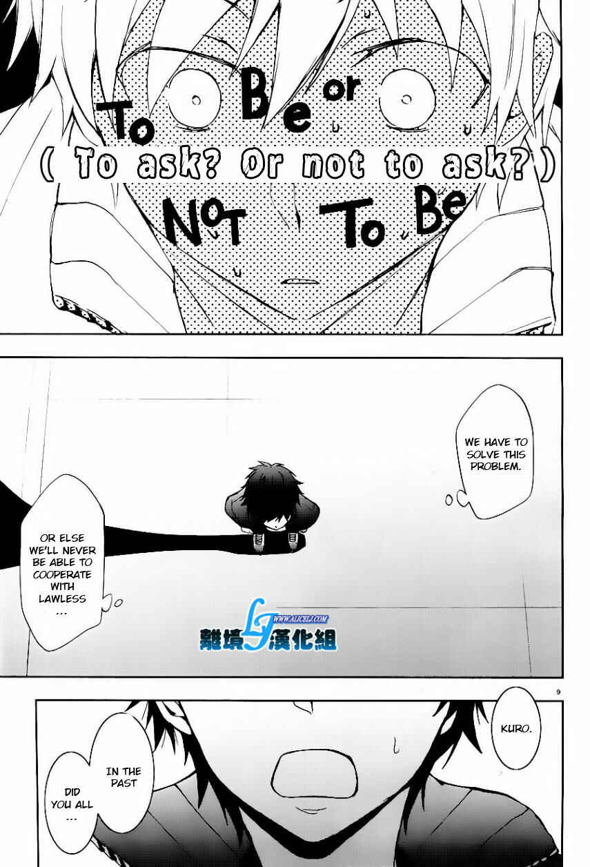 Page 9 Chapter 25 Servamp