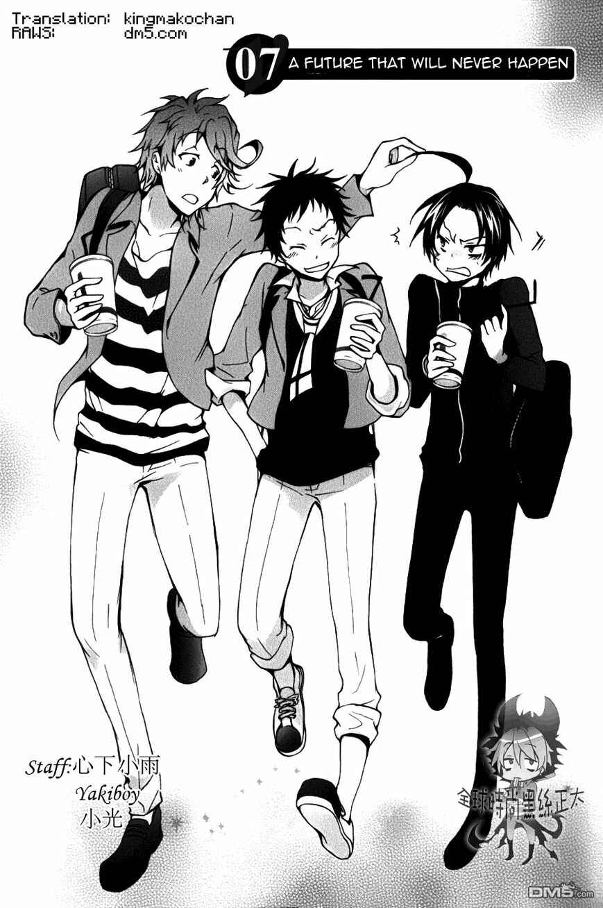 Page 1 Chapter 7 Servamp