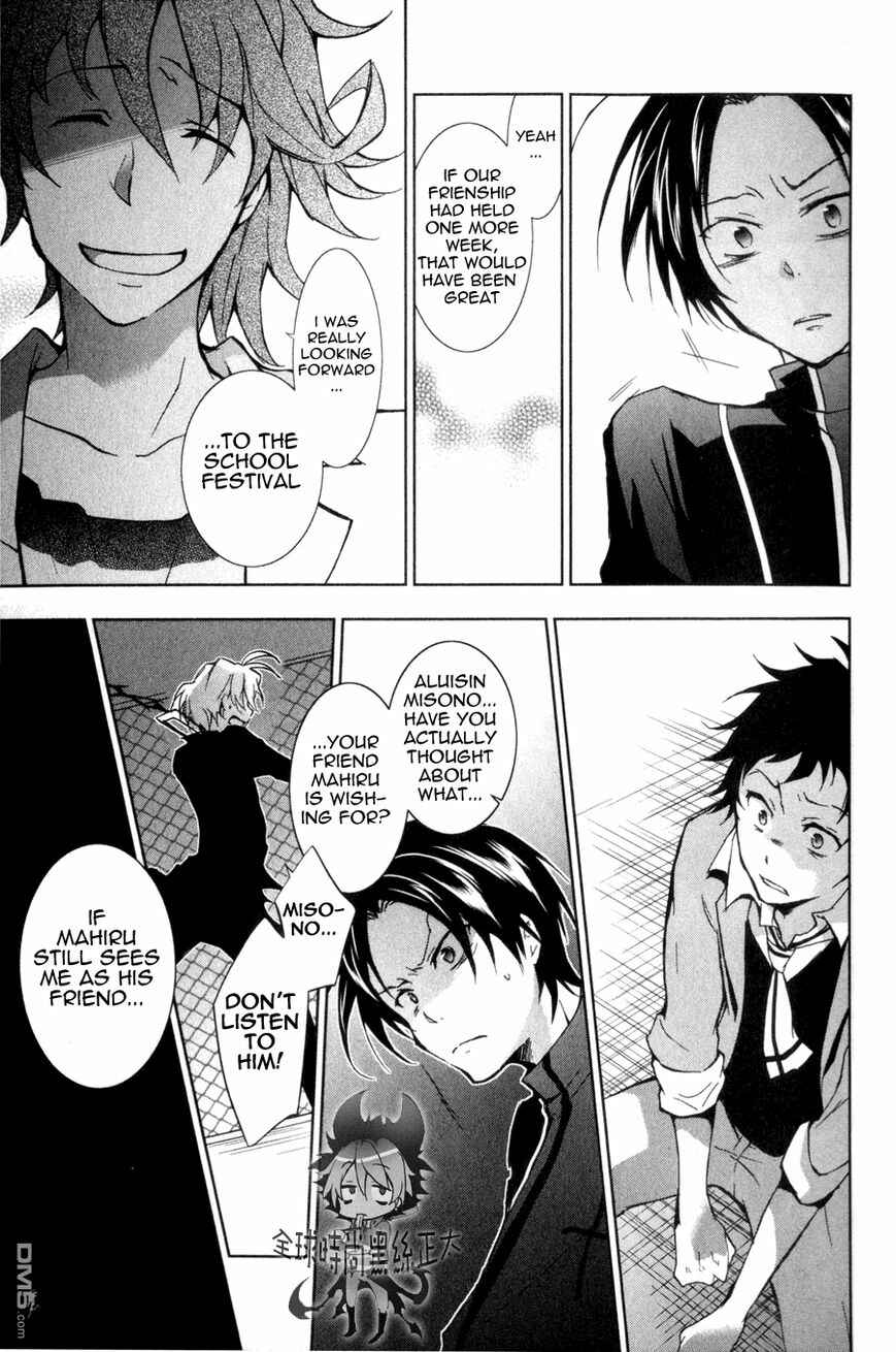 Page 11 Chapter 7 Servamp
