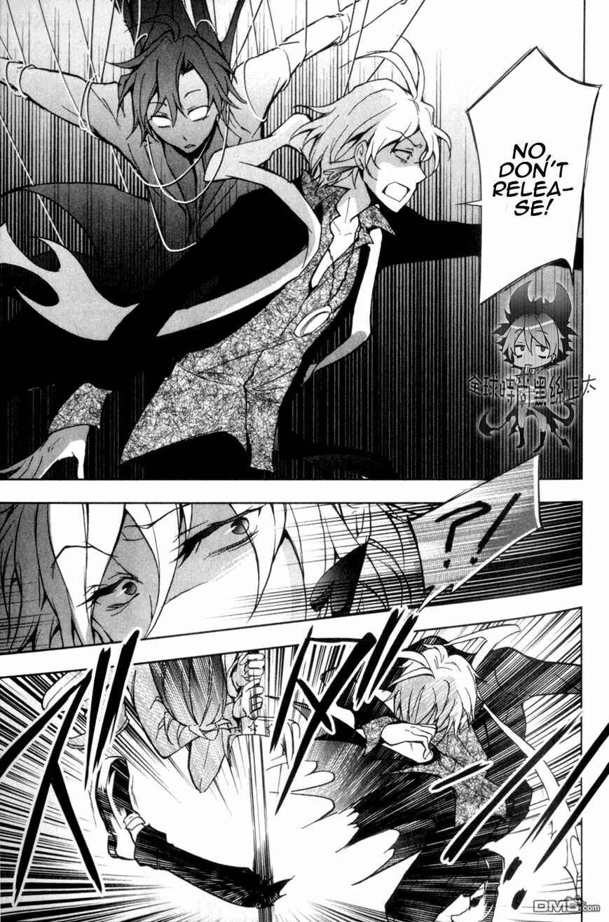 Page 13 Chapter 7 Servamp