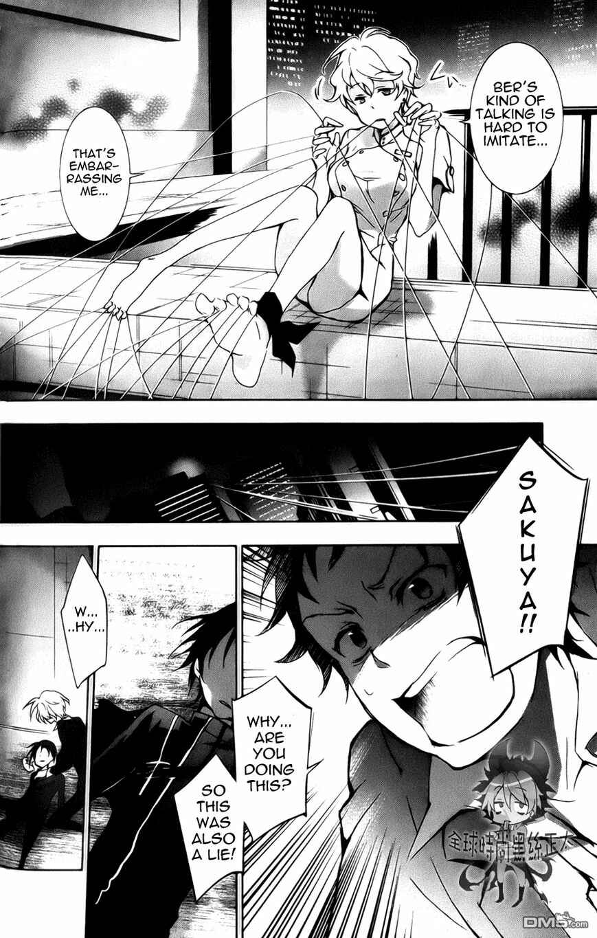 Page 16 Chapter 7 Servamp