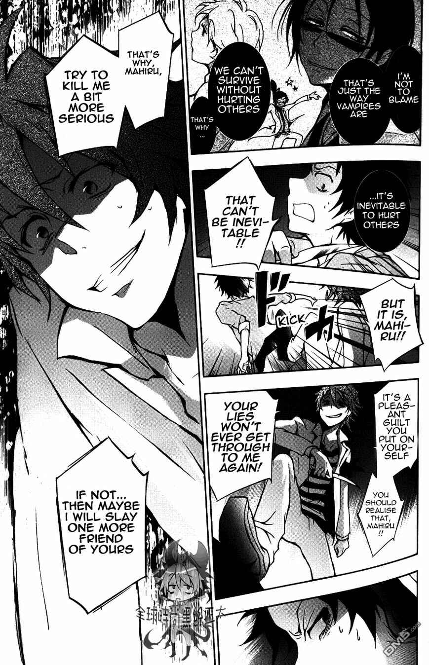 Page 19 Chapter 7 Servamp