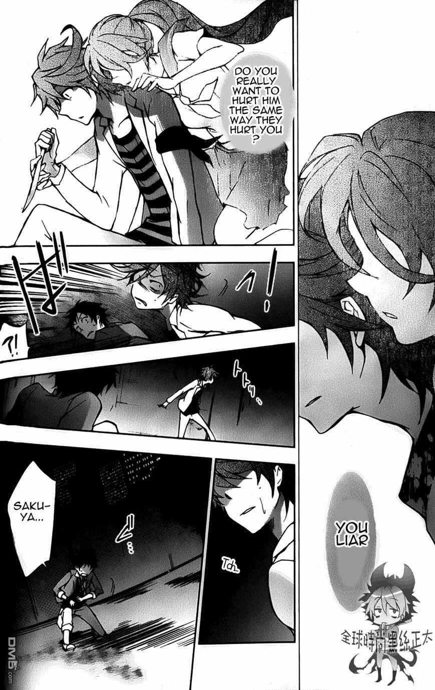 Page 20 Chapter 7 Servamp