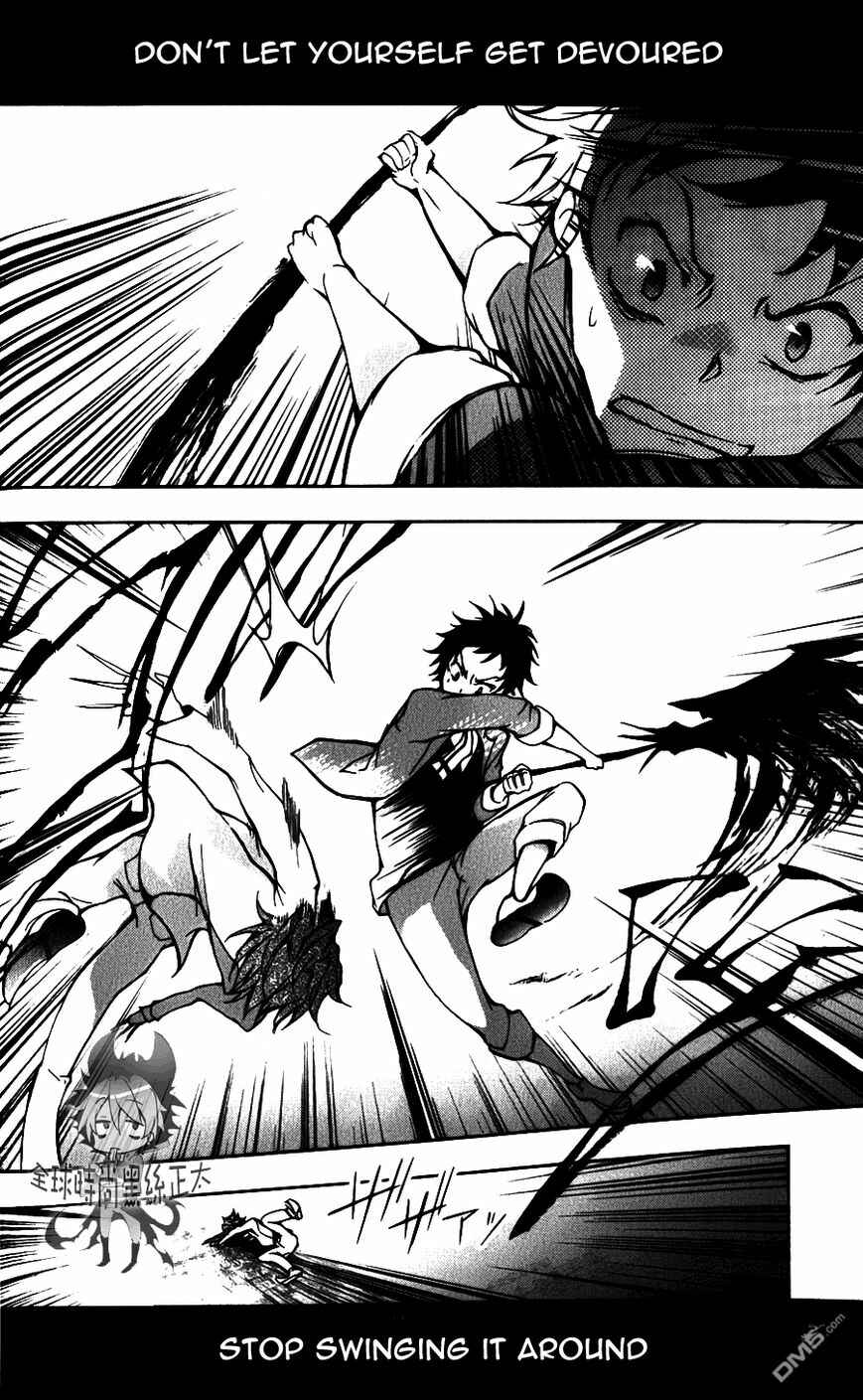 Page 24 Chapter 7 Servamp
