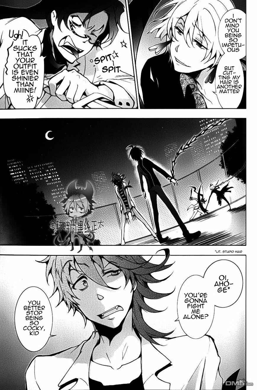Page 3 Chapter 7 Servamp