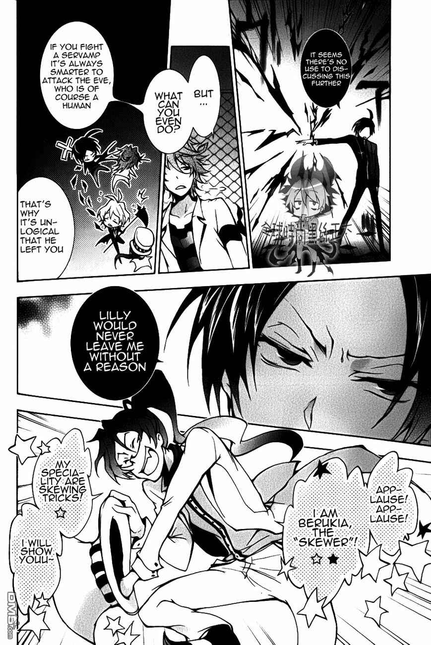 Page 6 Chapter 7 Servamp