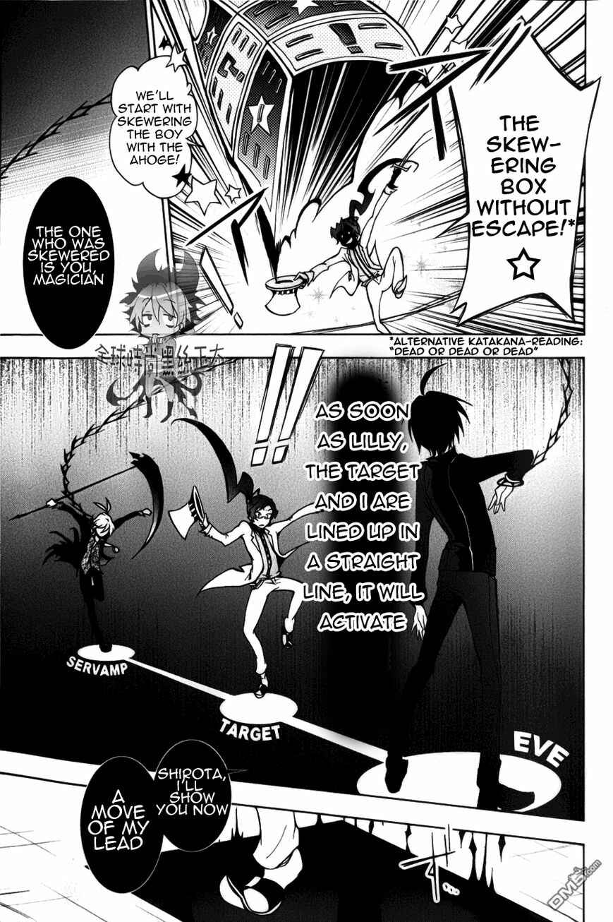 Page 7 Chapter 7 Servamp