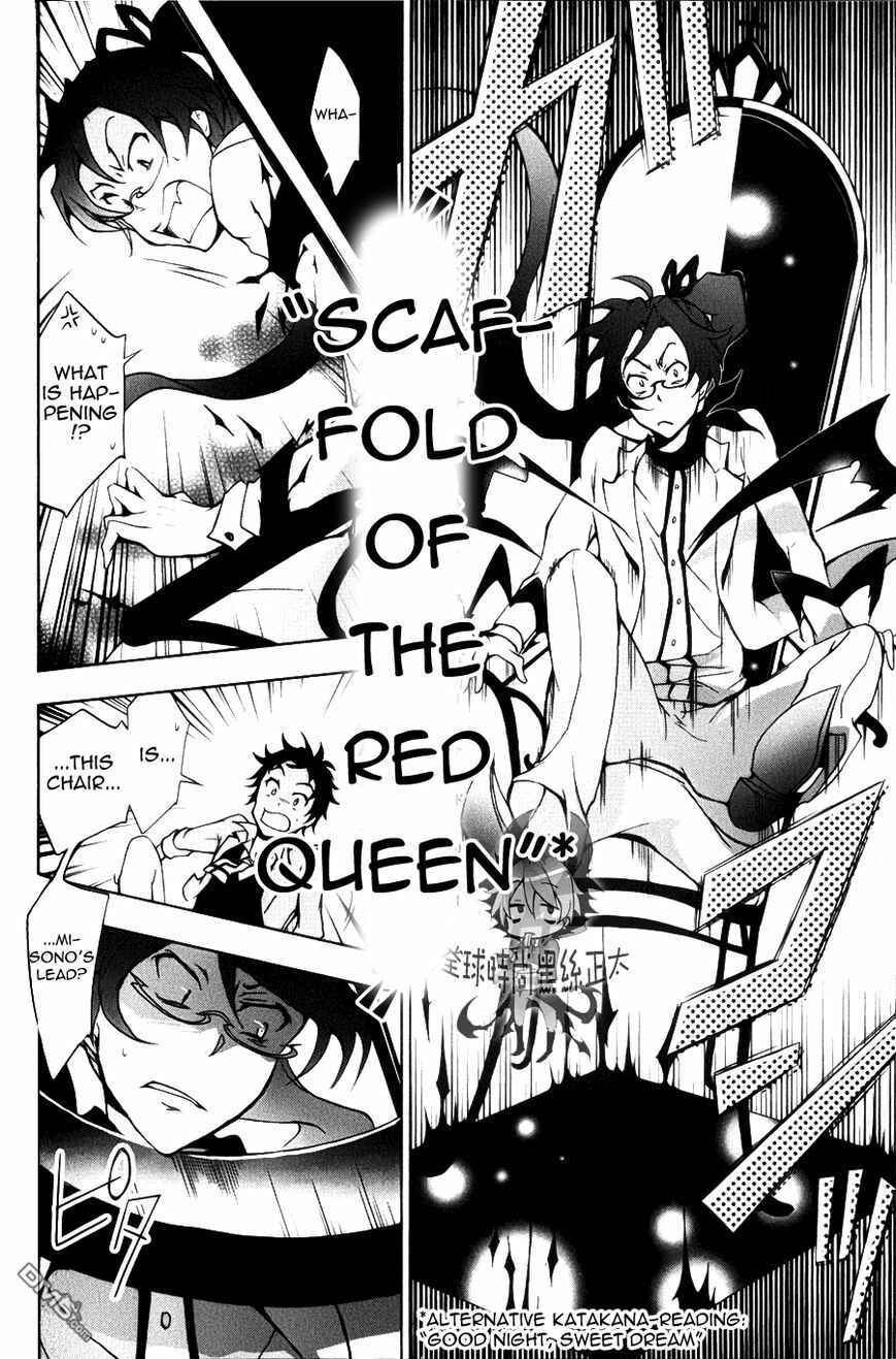 Page 8 Chapter 7 Servamp