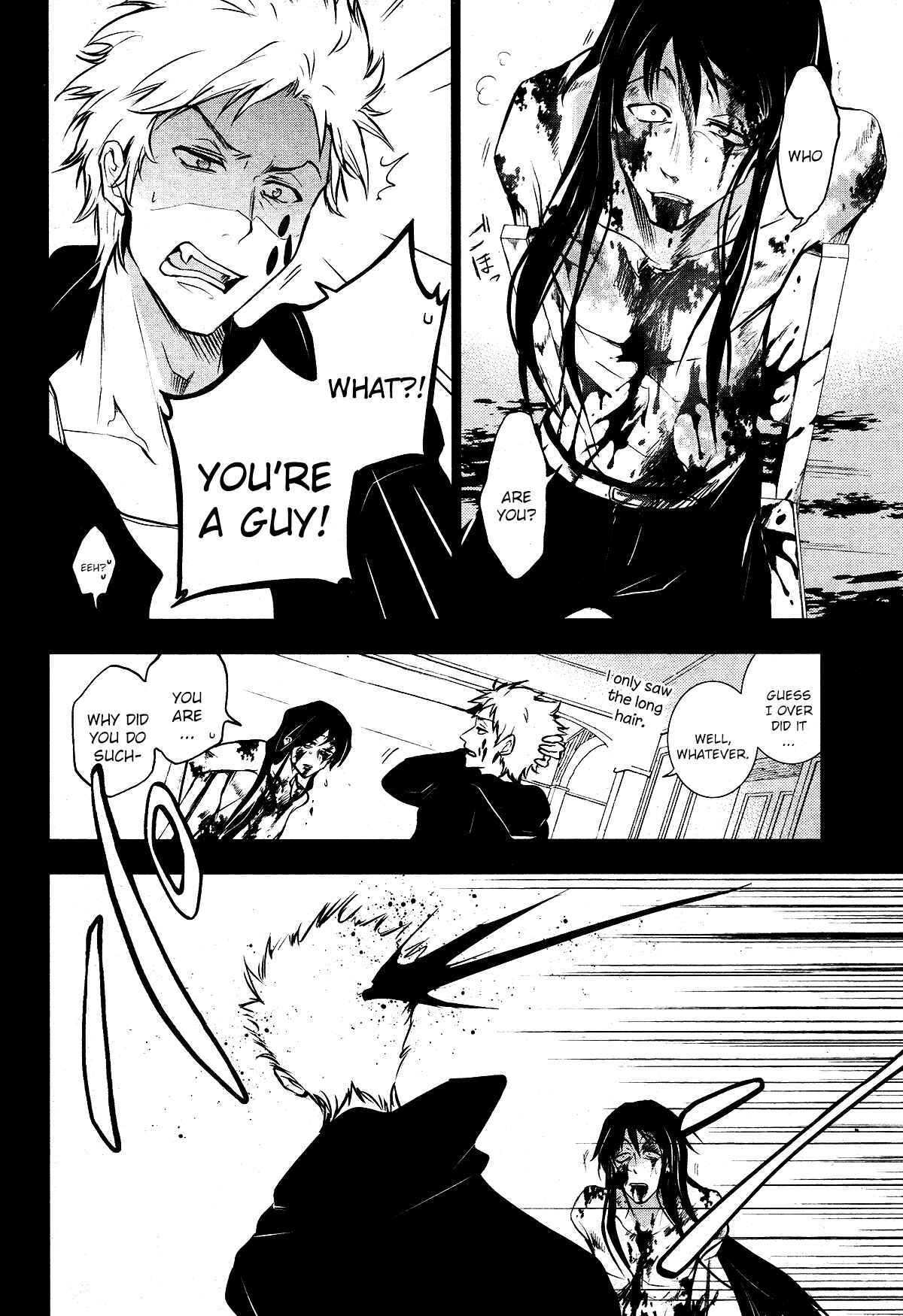 Page 14 Chapter 103 Servamp