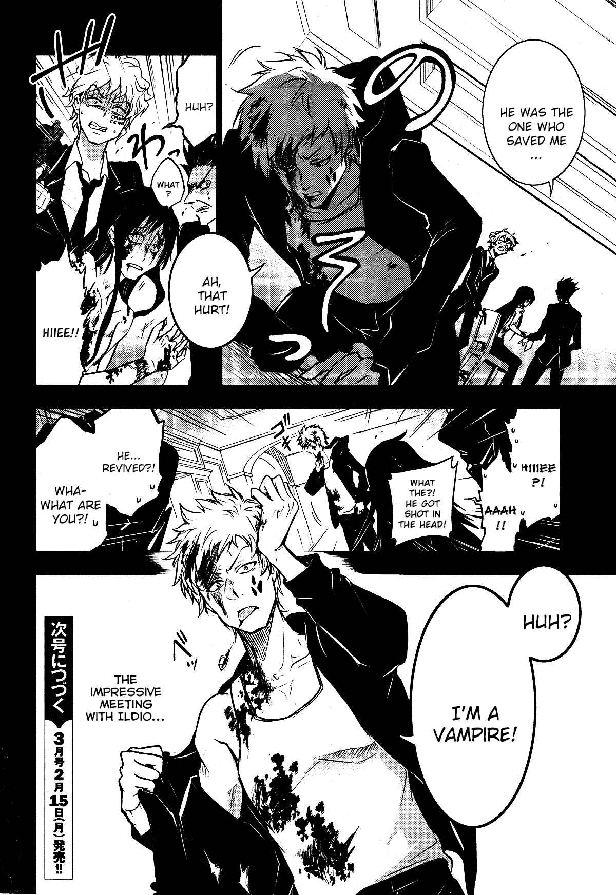 Page 16 Chapter 103 Servamp