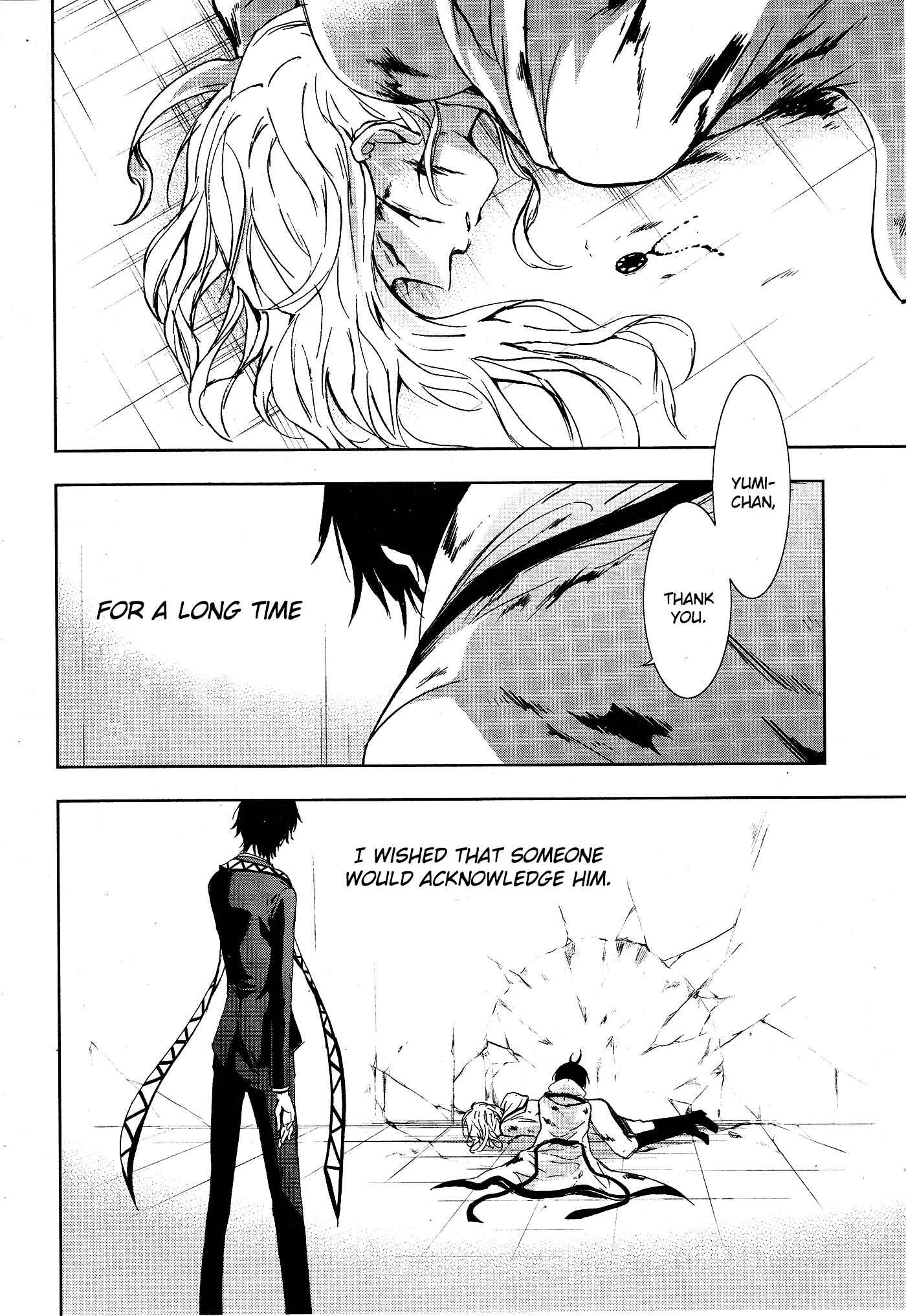 Page 10 Chapter 72 Servamp