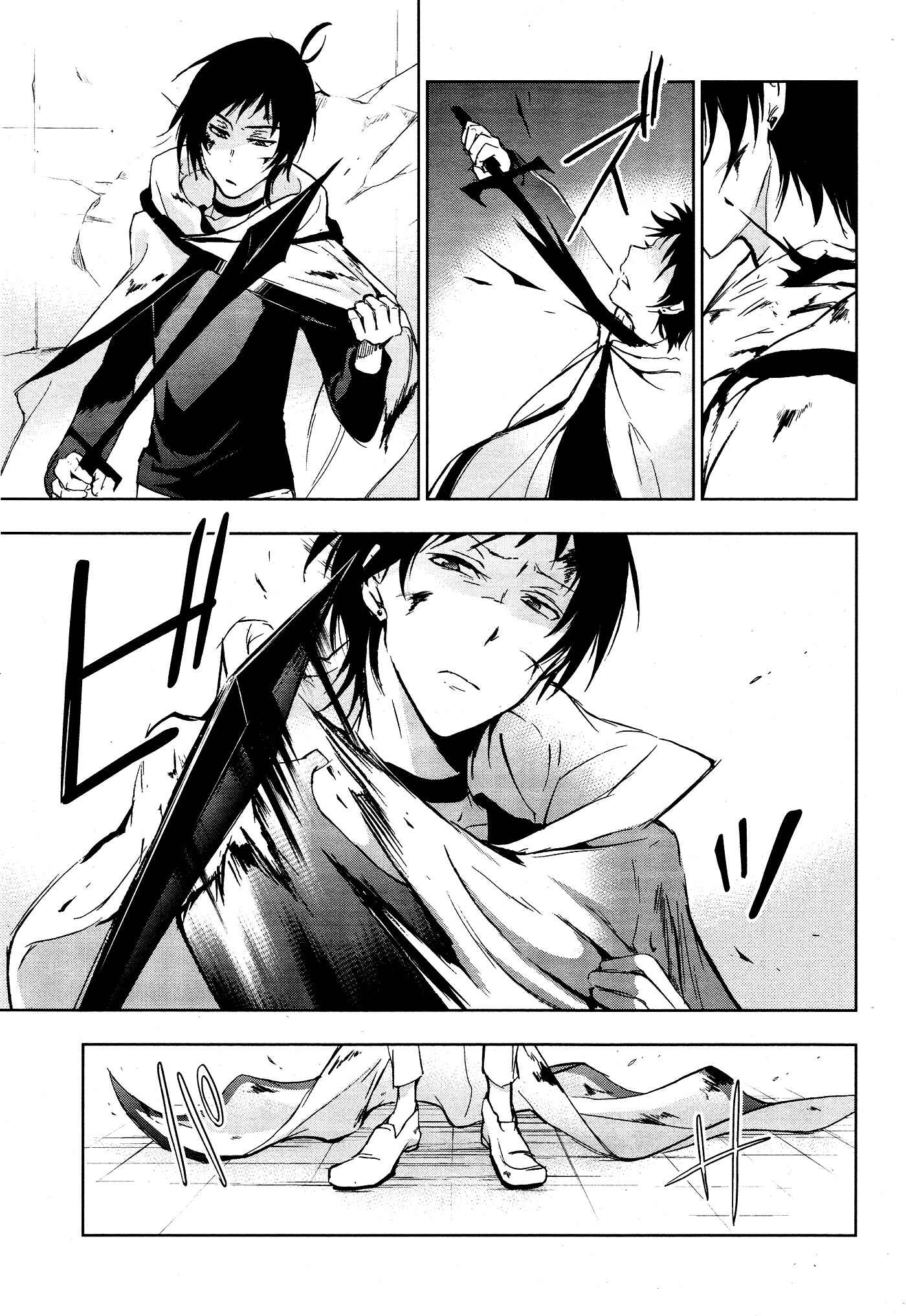 Page 13 Chapter 72 Servamp