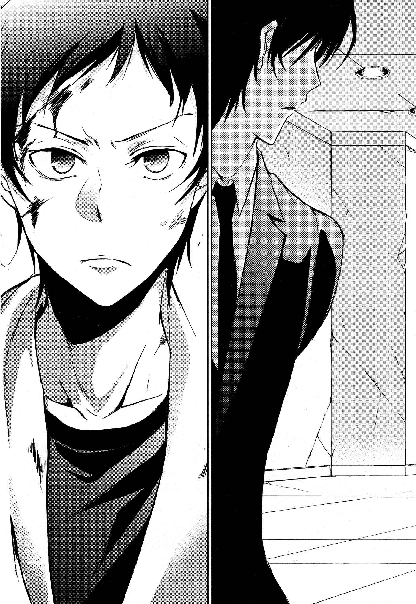 Page 17 Chapter 72 Servamp