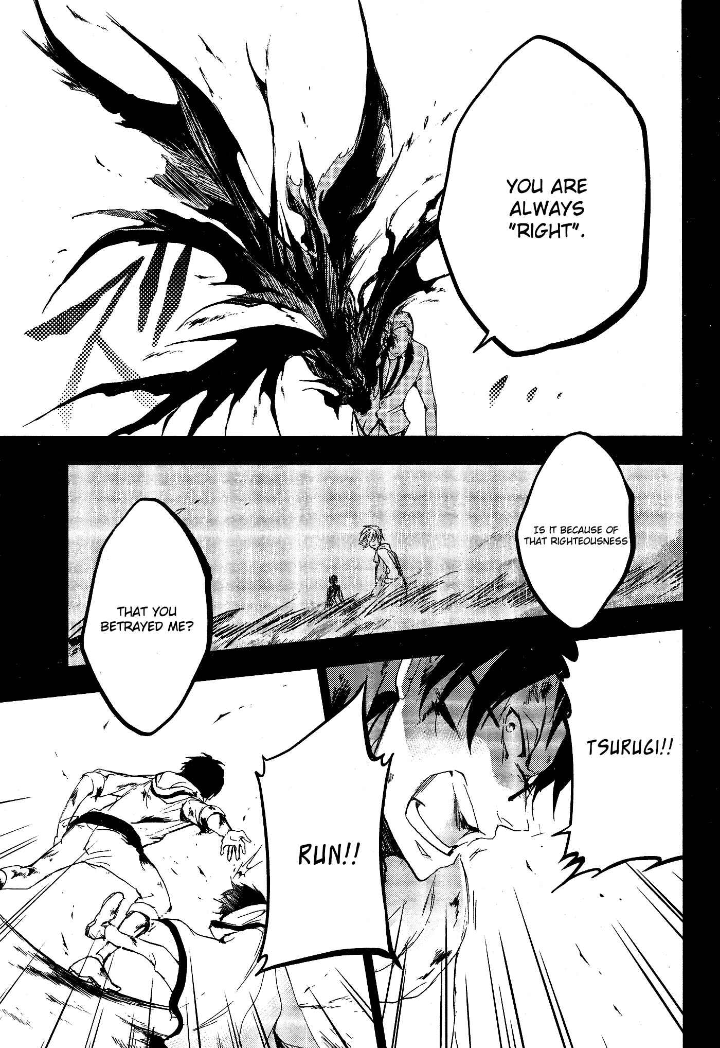 Page 27 Chapter 72 Servamp