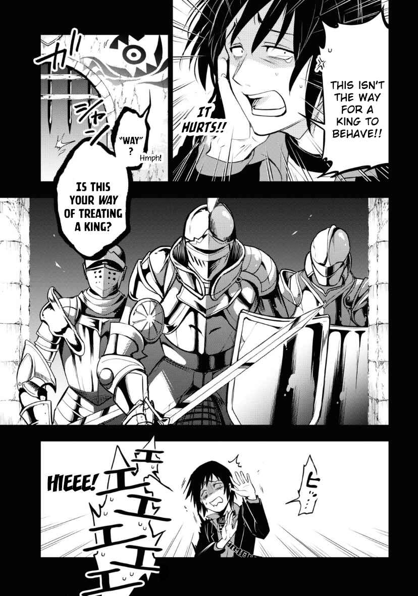 Page 15 Chapter 118 Servamp