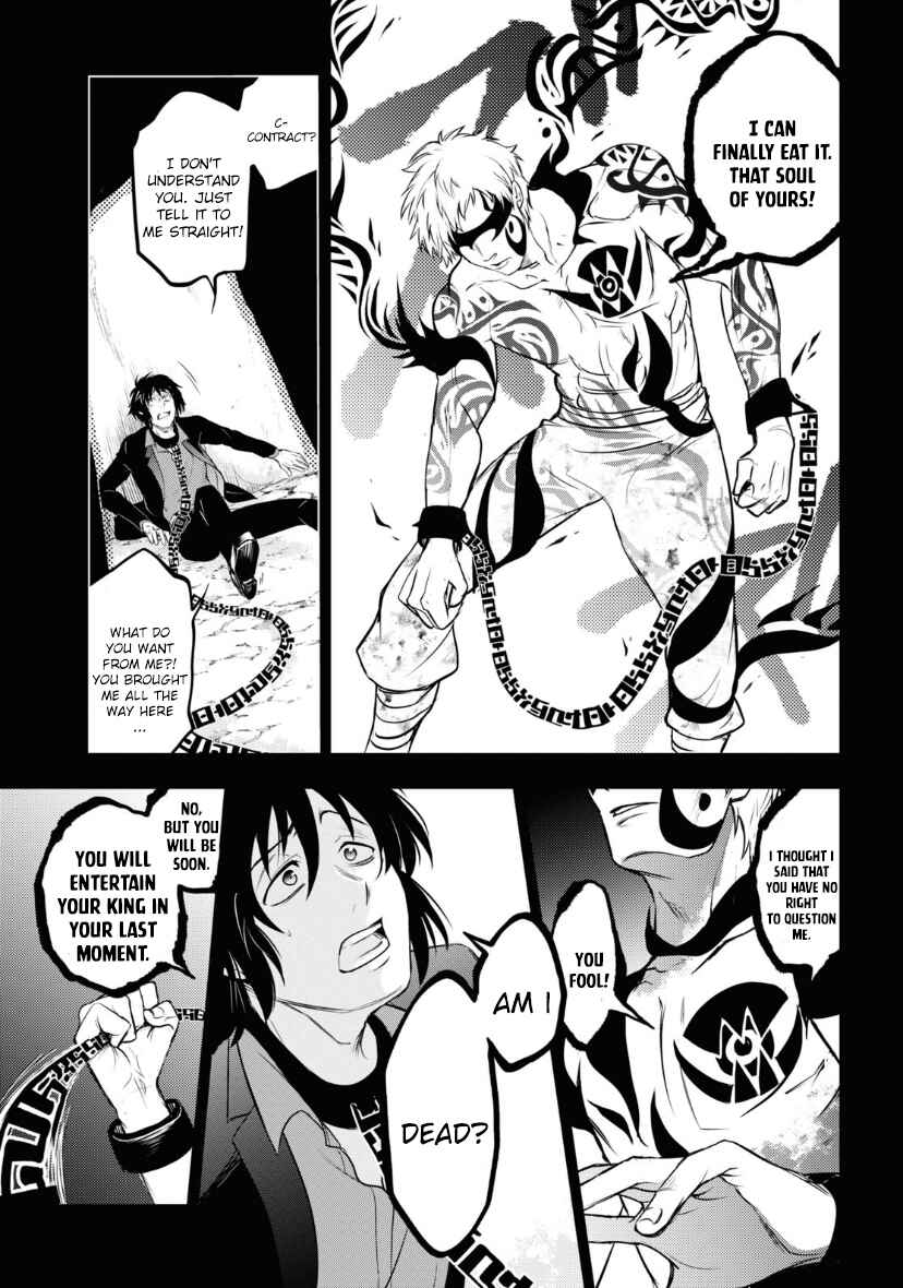 Page 19 Chapter 118 Servamp