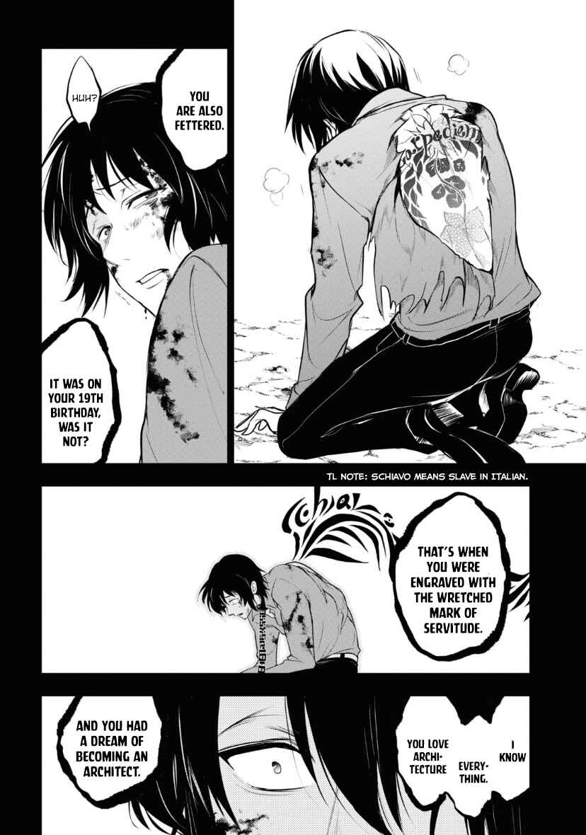 Page 22 Chapter 118 Servamp