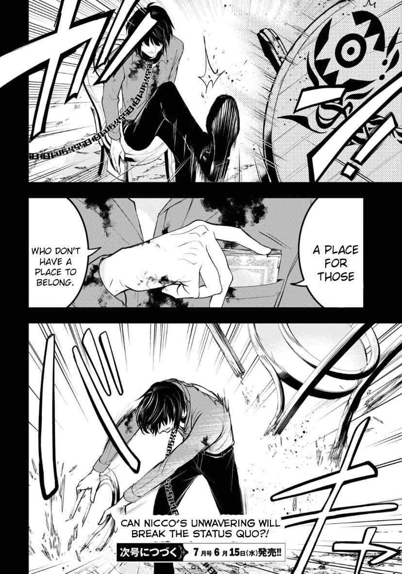 Page 26 Chapter 118 Servamp