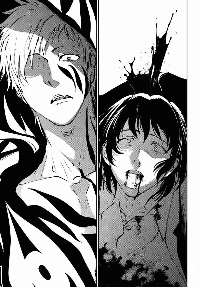 Page 9 Chapter 118 Servamp